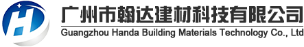 翰達(dá)建材,得嘉Tarkett地板，LG卷材,pvc地板,LG片材,LG防靜電,pvc地板,博格運(yùn)動(dòng)地板,百踏運(yùn)動(dòng)地板