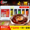 新奧爾良灌裝烤翅腌料 雙味調料，多種美食體驗