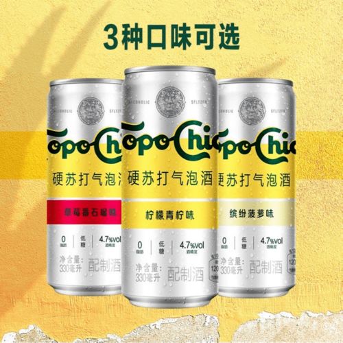 快樂水到快樂酒 可口可樂如何通過無酒精即飲飲料抓住年輕消費(fèi)者