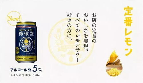 可口可樂跨界“微醺” 無酒精飲料新賽道背后的戰(zhàn)略布局