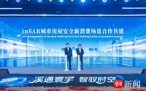 無錫梁溪舉辦首屆雷達時空智能技術與應用前沿發展研討會，聚焦網絡技術研發新篇章